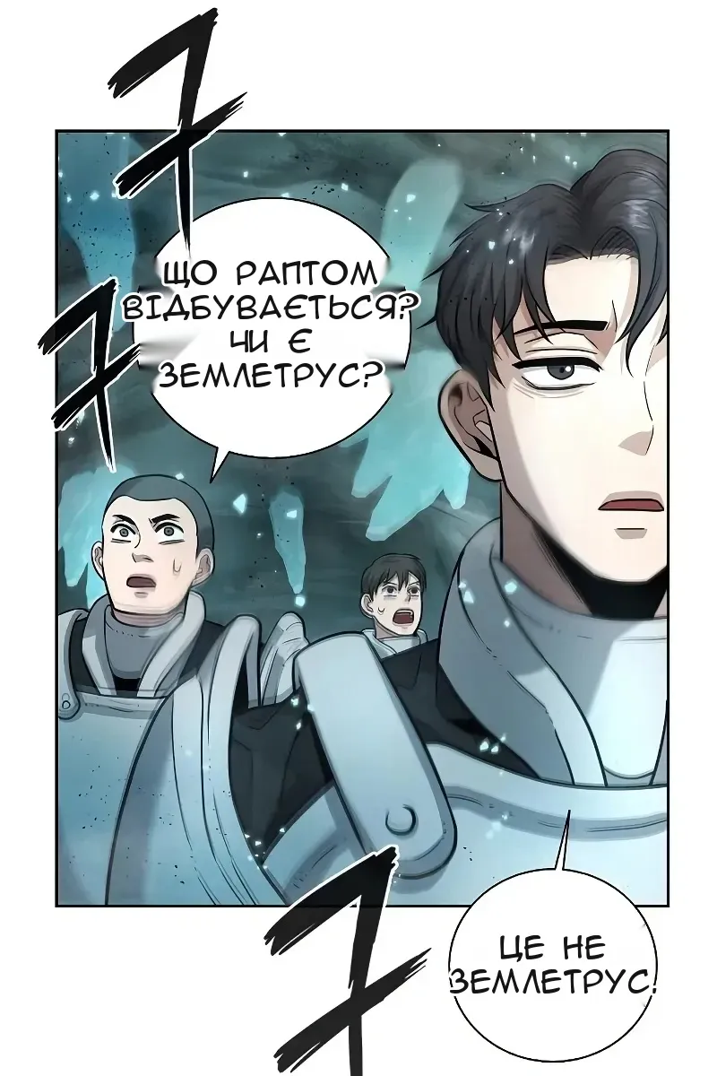 Сторінка 107