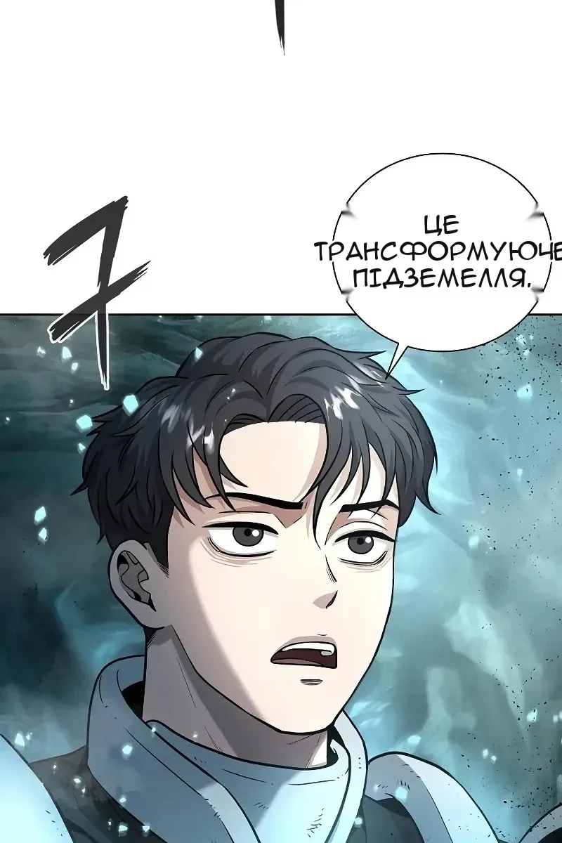 Сторінка 108