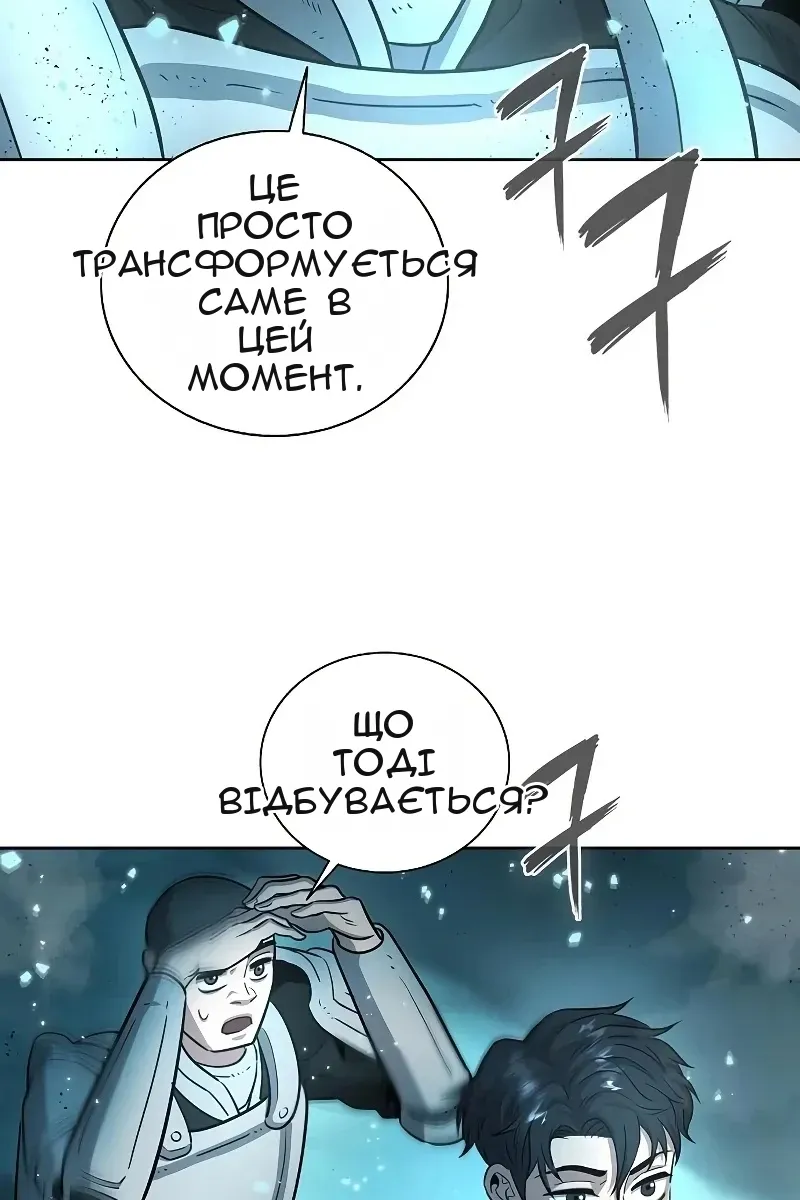 Сторінка 109