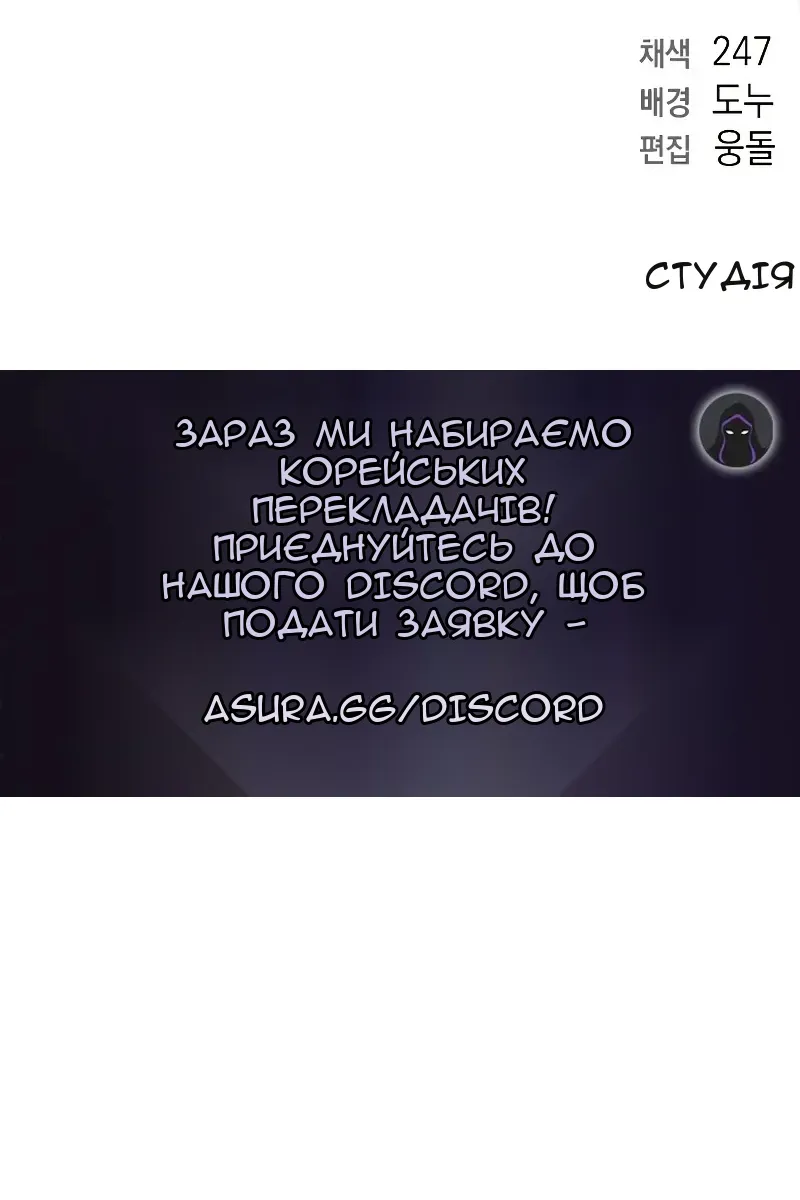 Сторінка 114