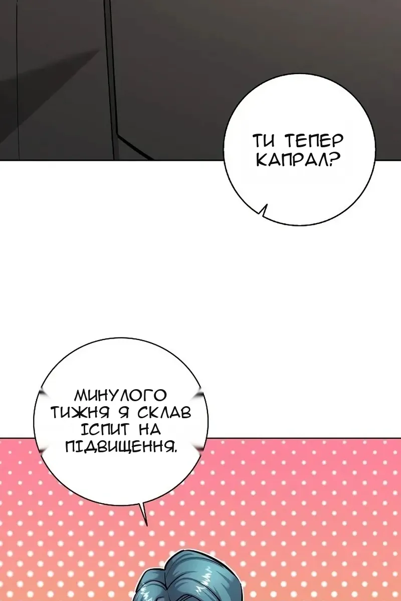 Сторінка 3