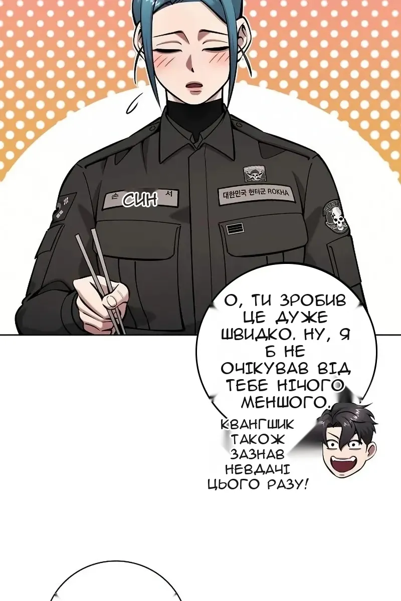 Сторінка 4