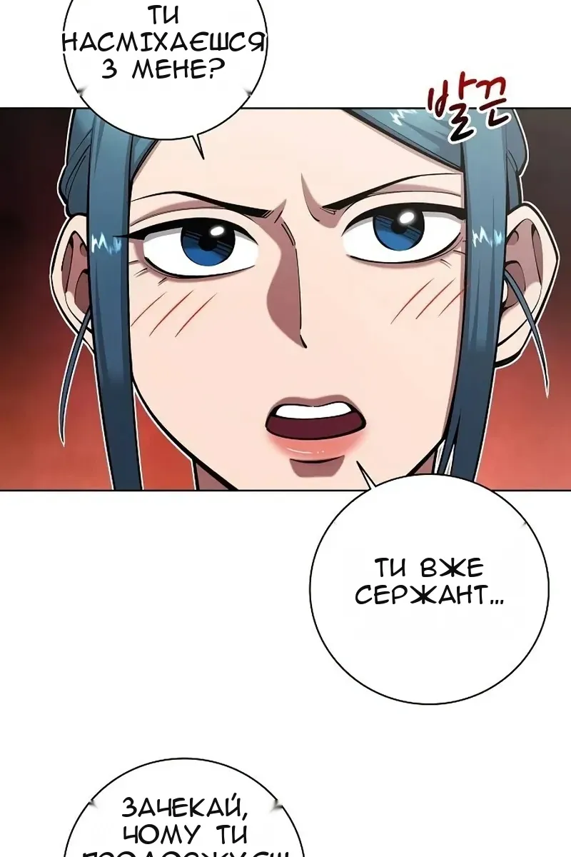 Сторінка 5