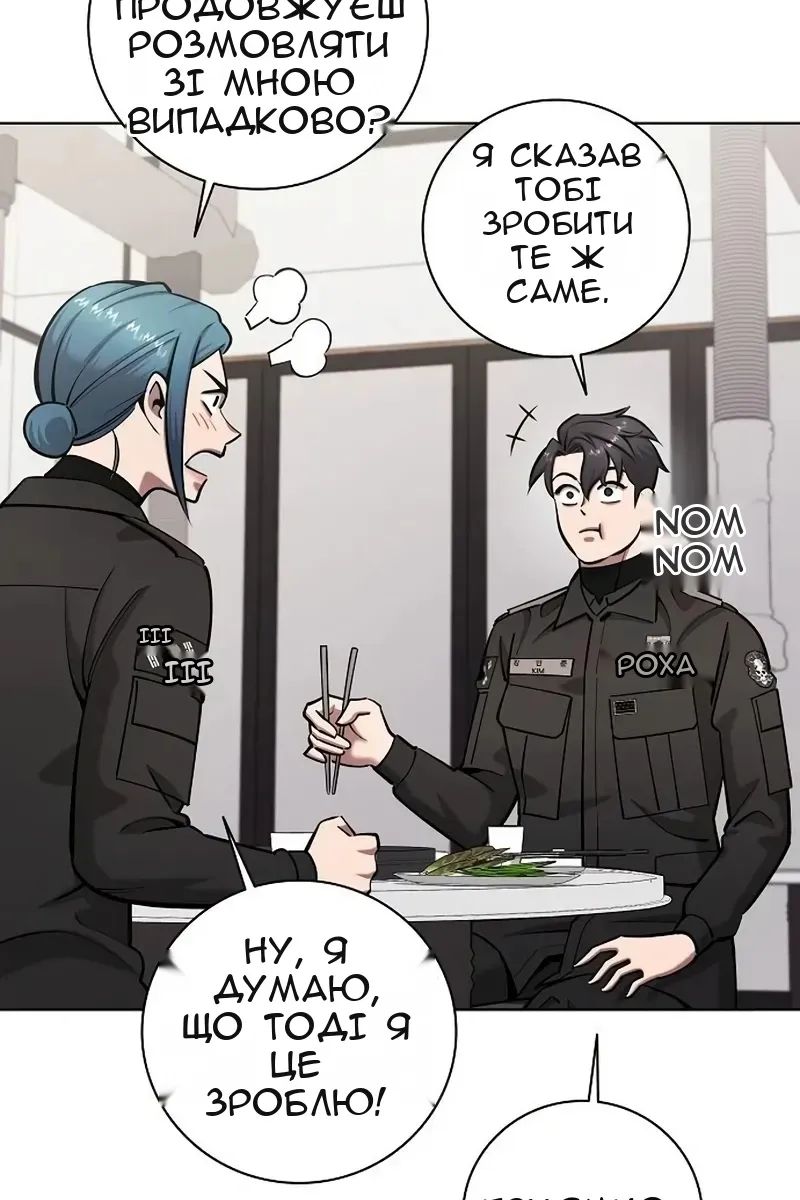 Сторінка 6