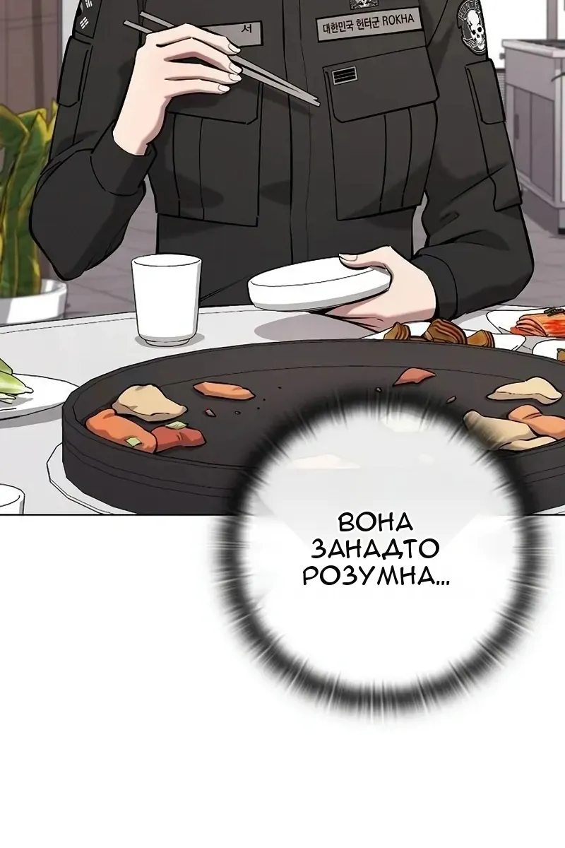 Сторінка 12