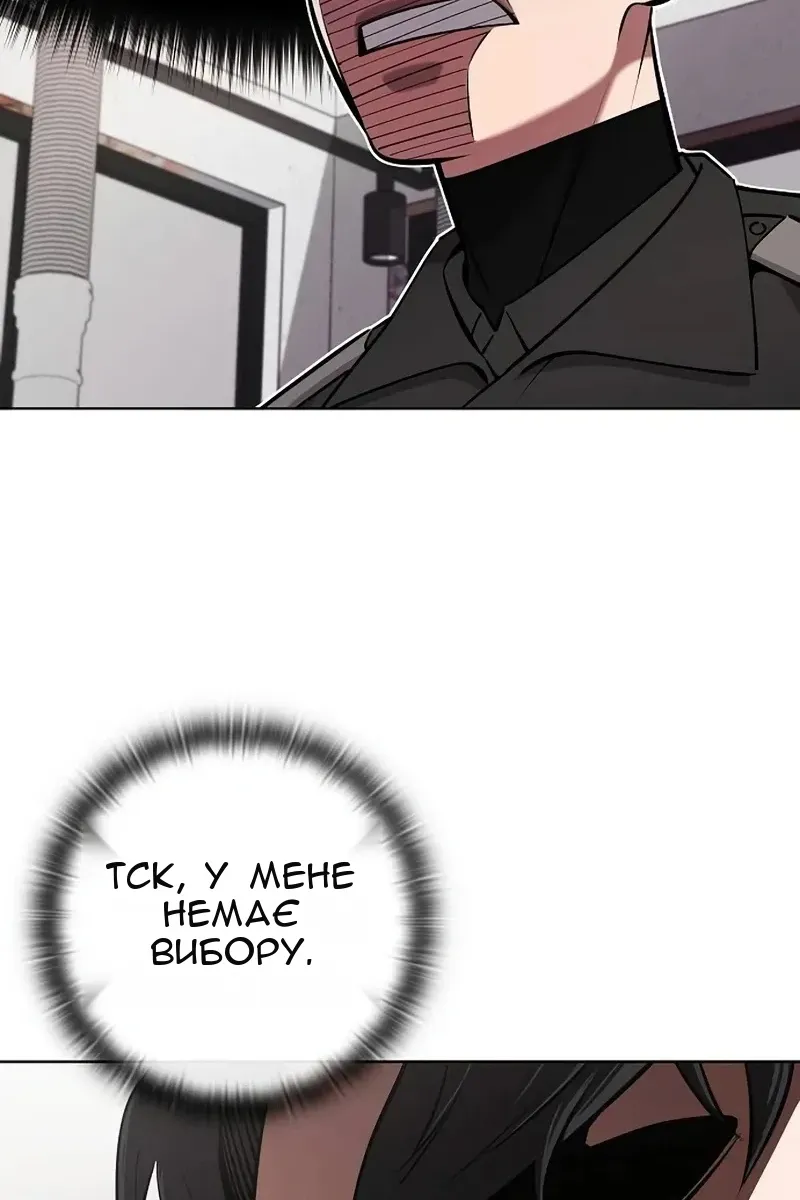 Сторінка 14