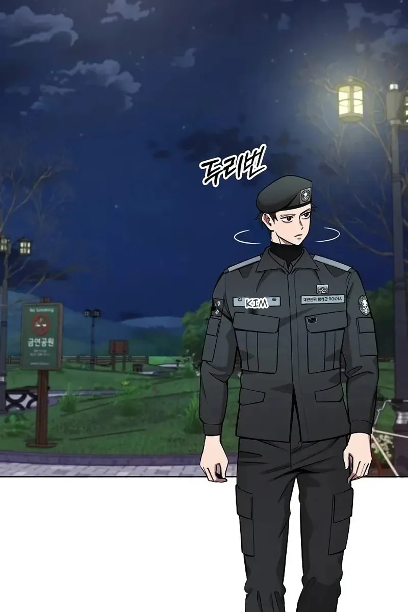 Сторінка 20