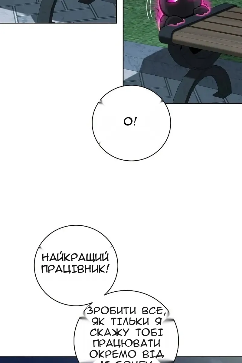 Сторінка 23