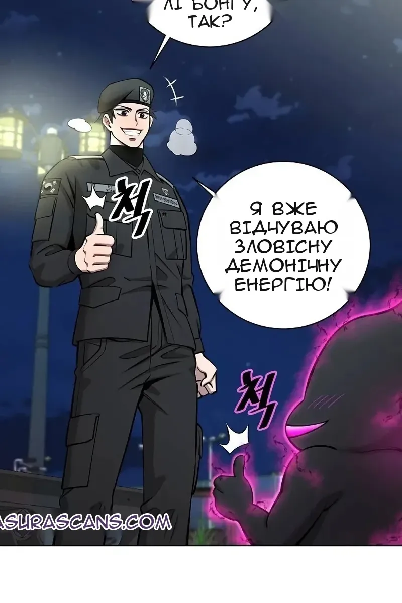 Сторінка 24