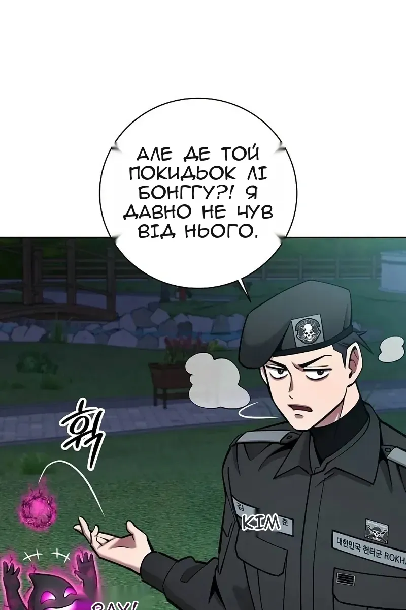 Сторінка 25
