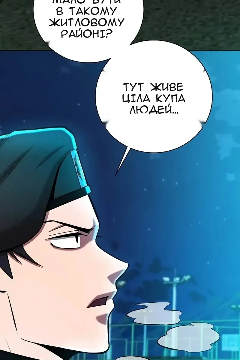 Сторінка 34