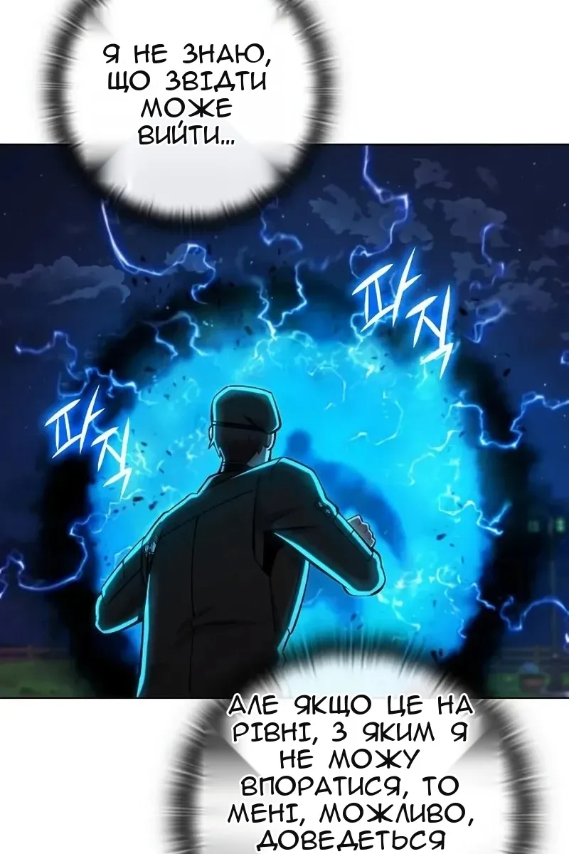 Сторінка 45