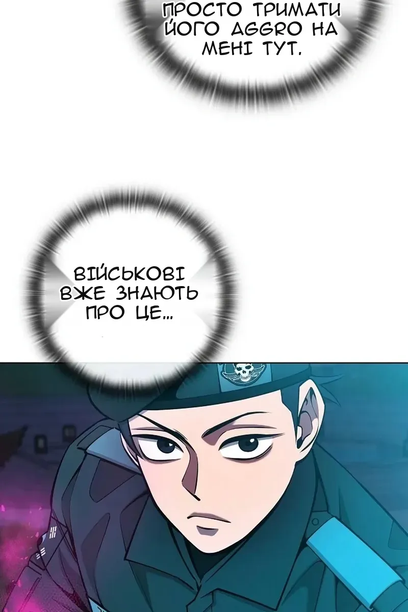 Сторінка 46