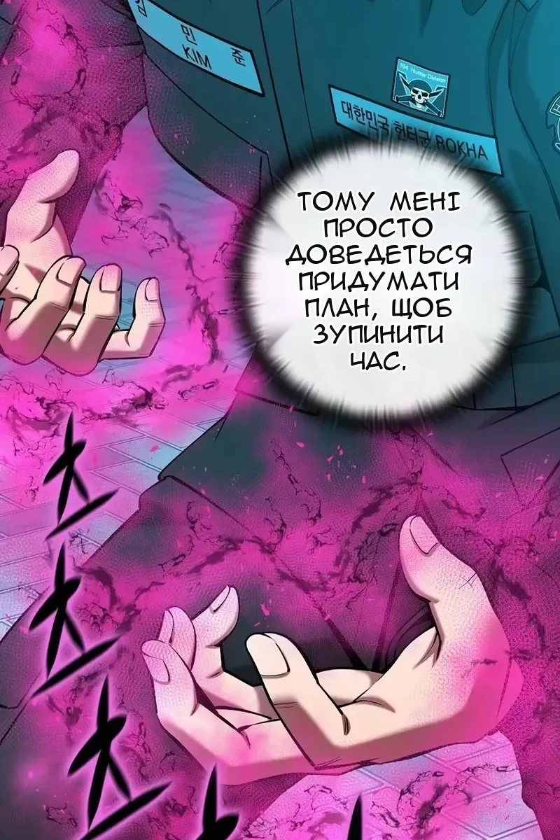 Сторінка 47