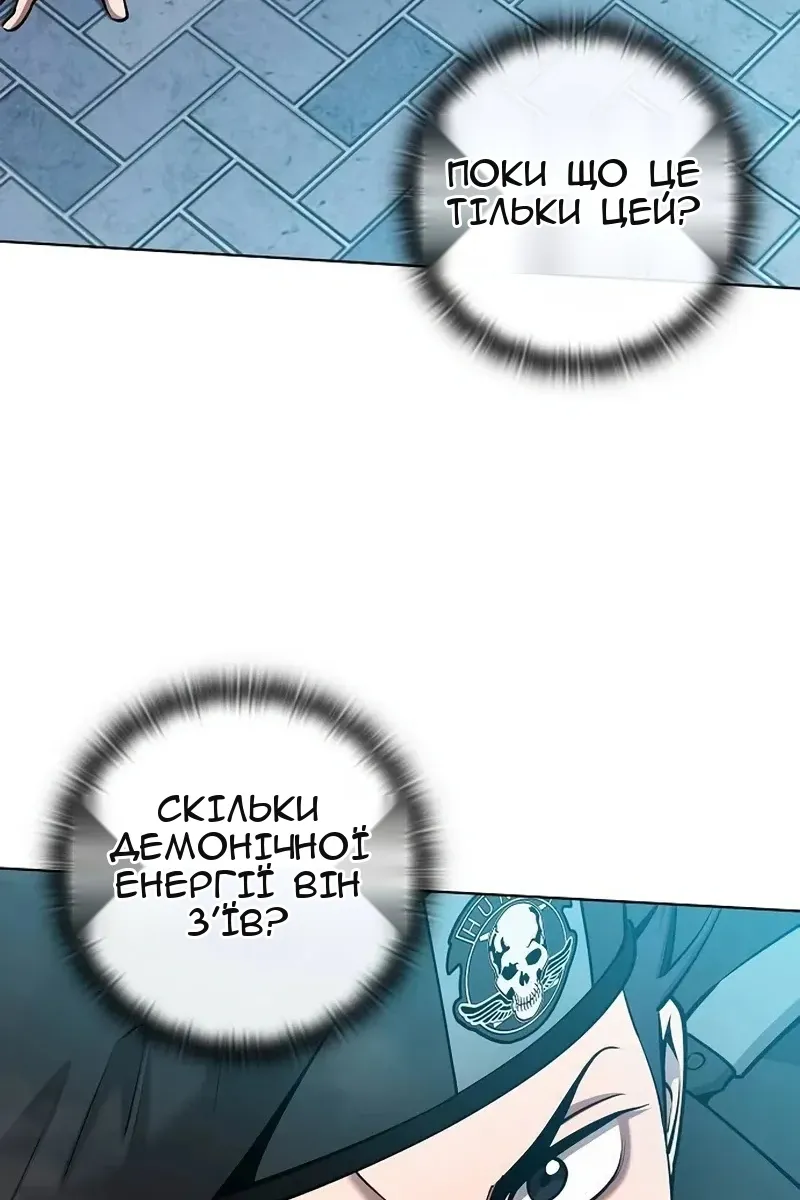 Сторінка 59
