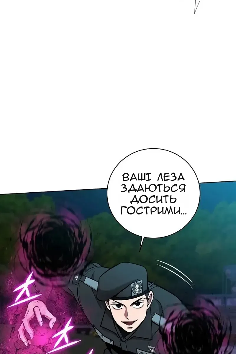 Сторінка 62
