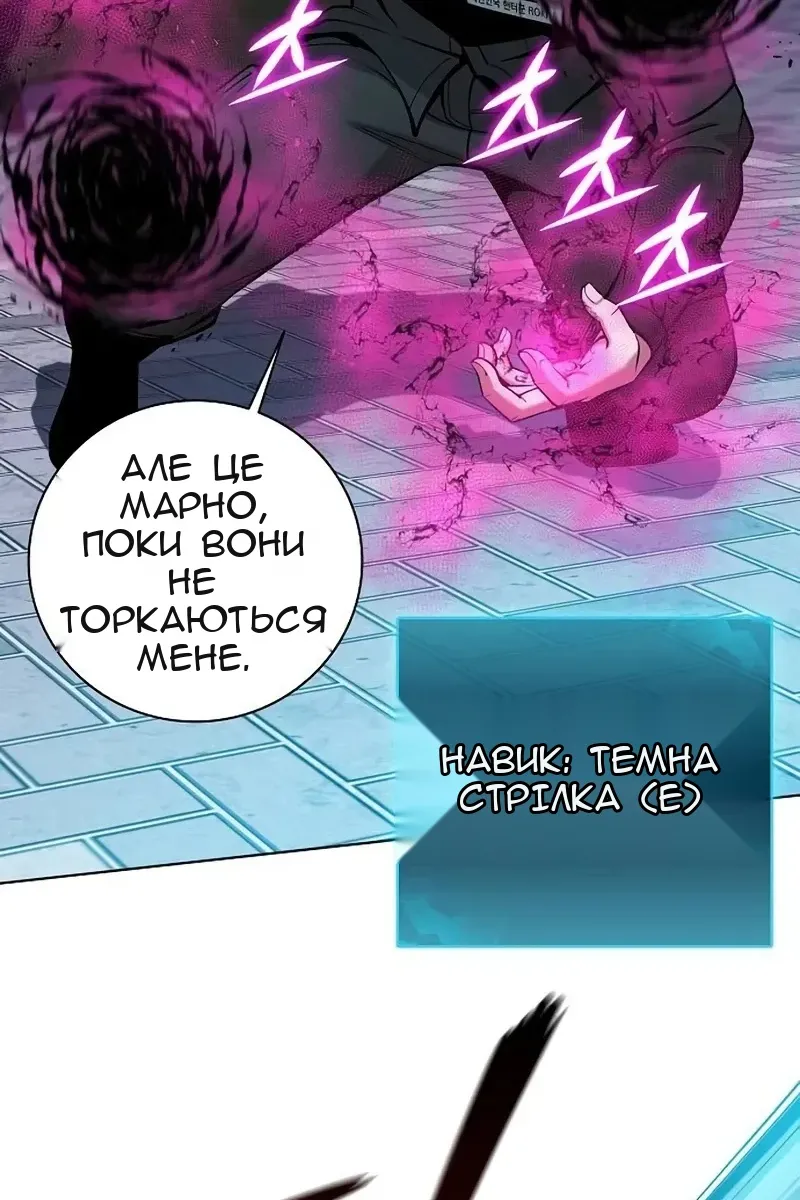 Сторінка 63