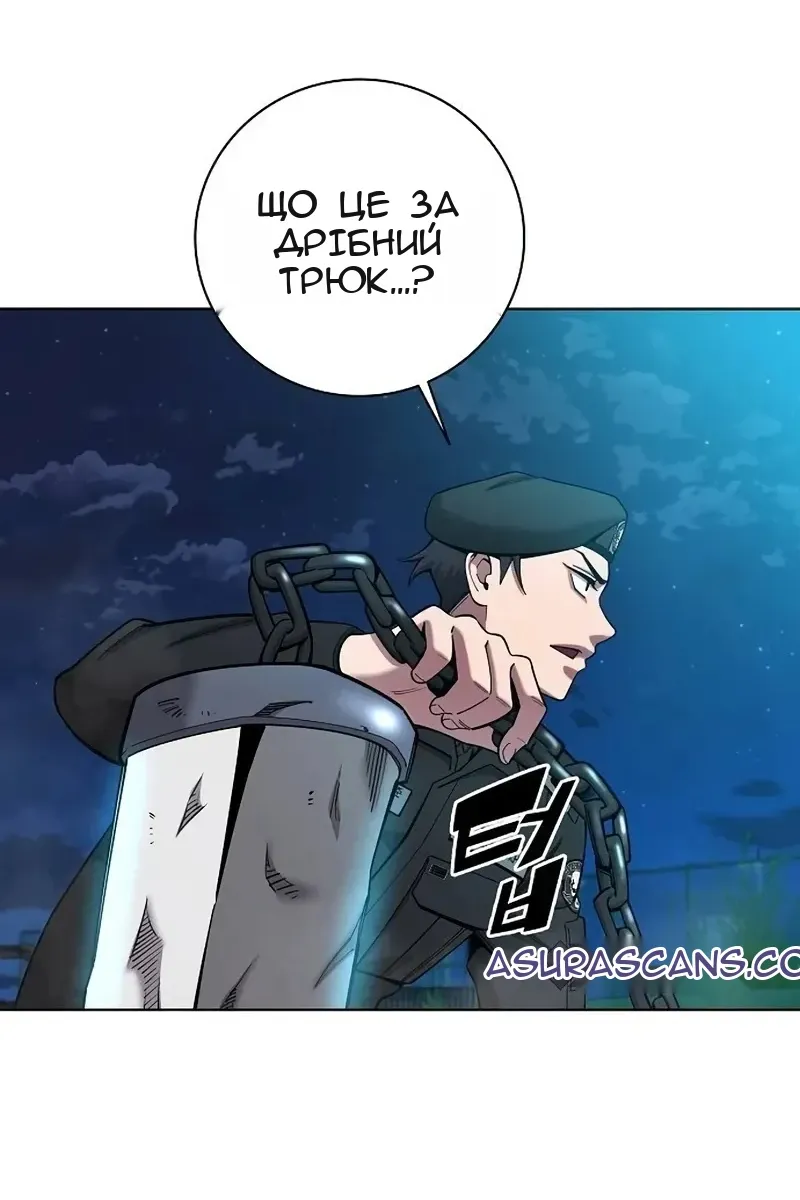 Сторінка 71
