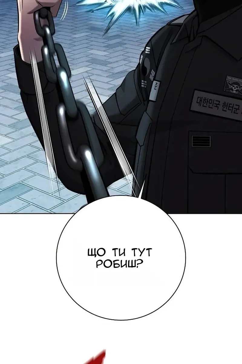 Сторінка 93