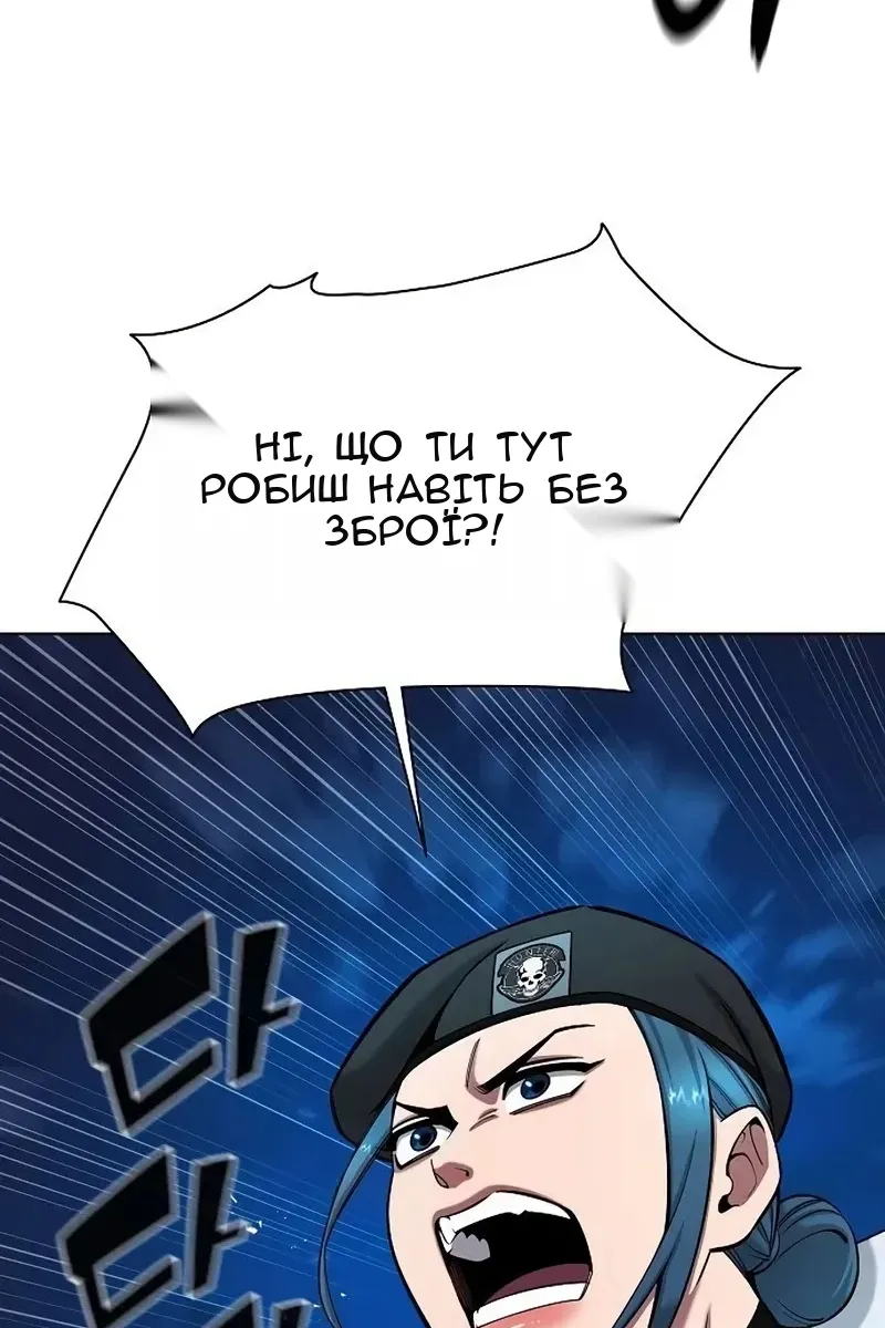 Сторінка 95
