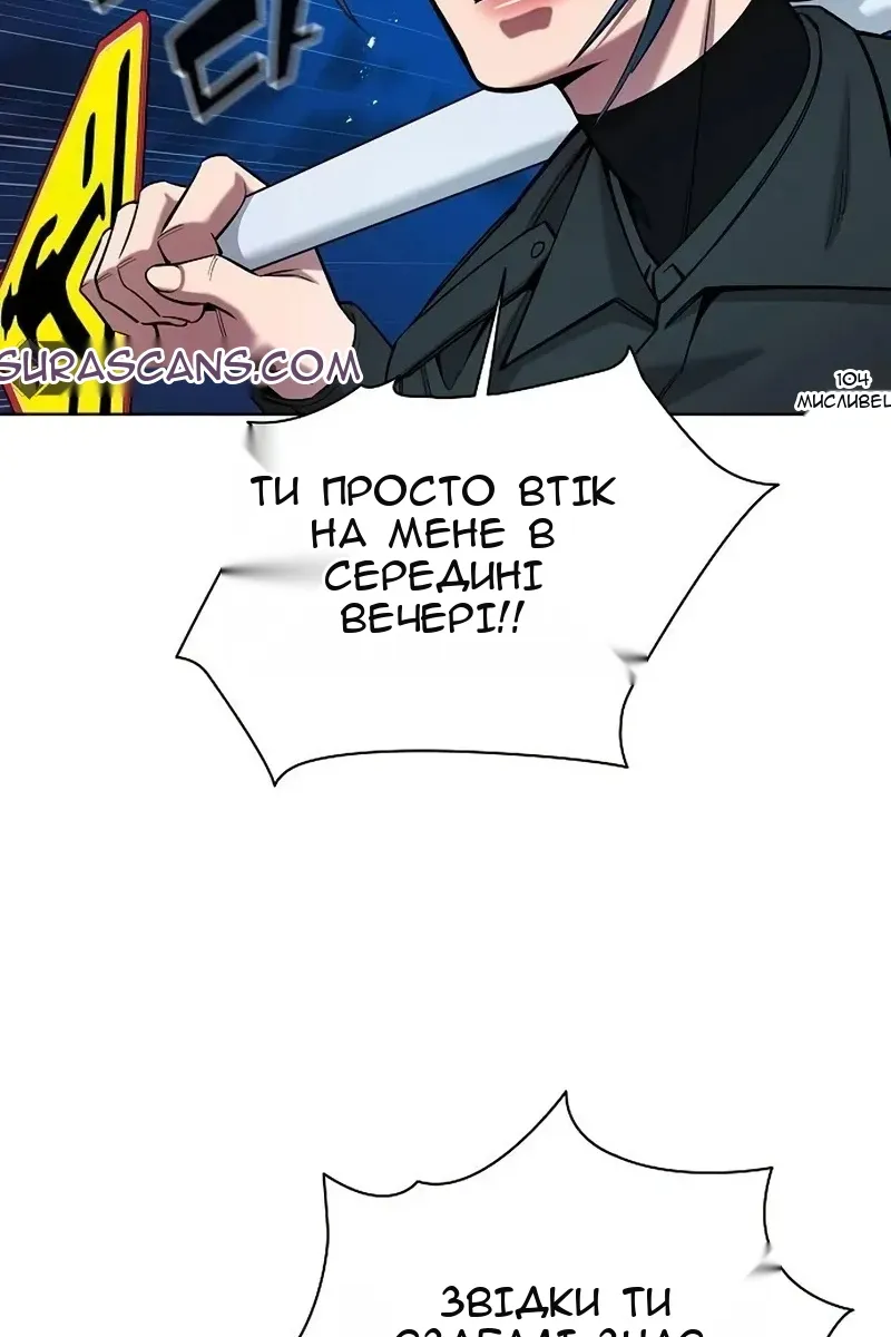 Сторінка 96