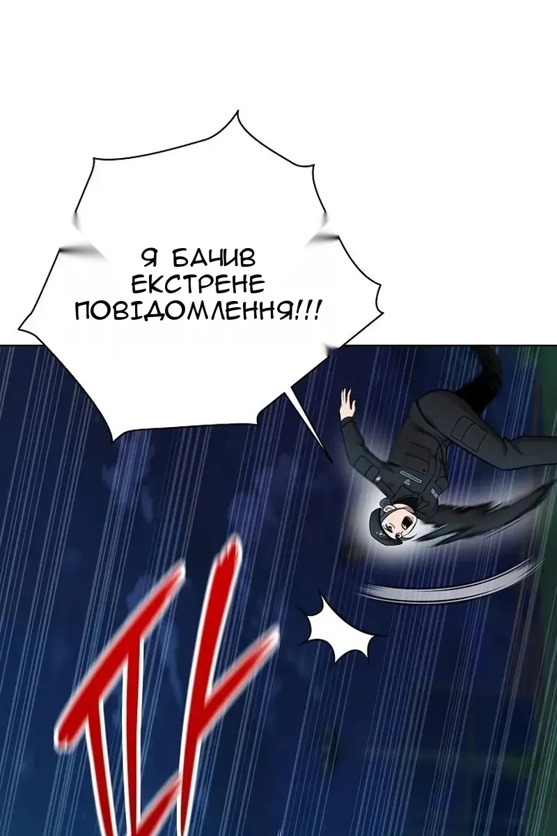 Сторінка 99