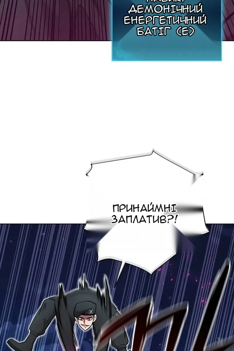 Сторінка 108