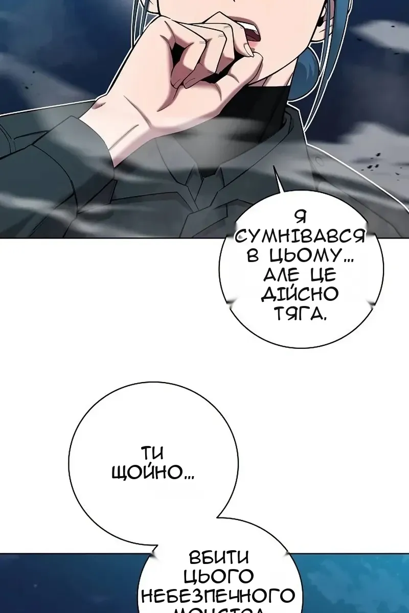 Сторінка 117