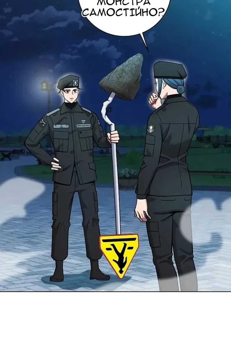 Сторінка 118