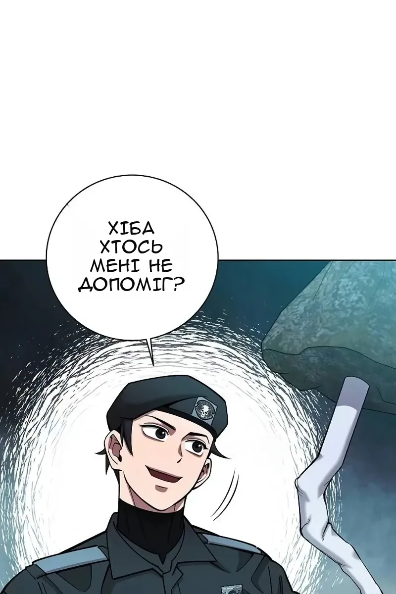 Сторінка 119