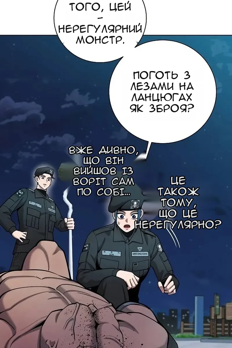 Сторінка 121