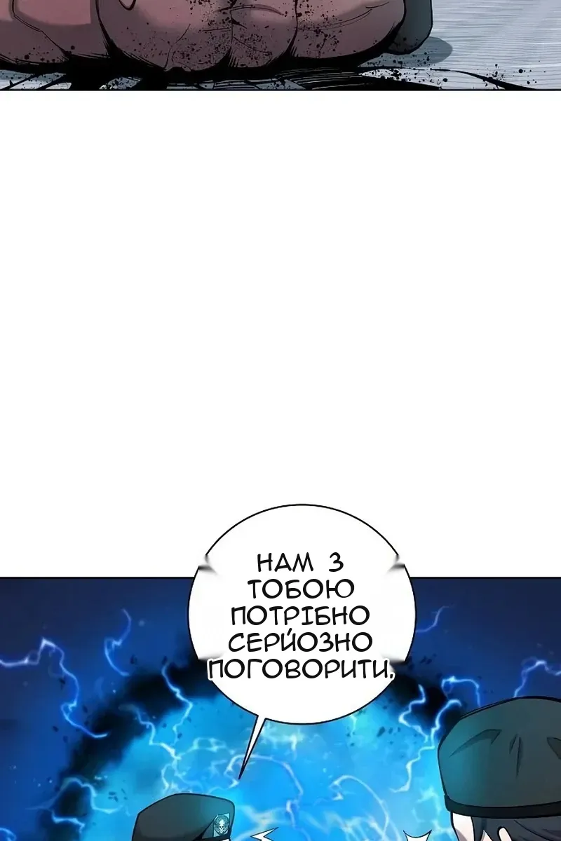 Сторінка 122