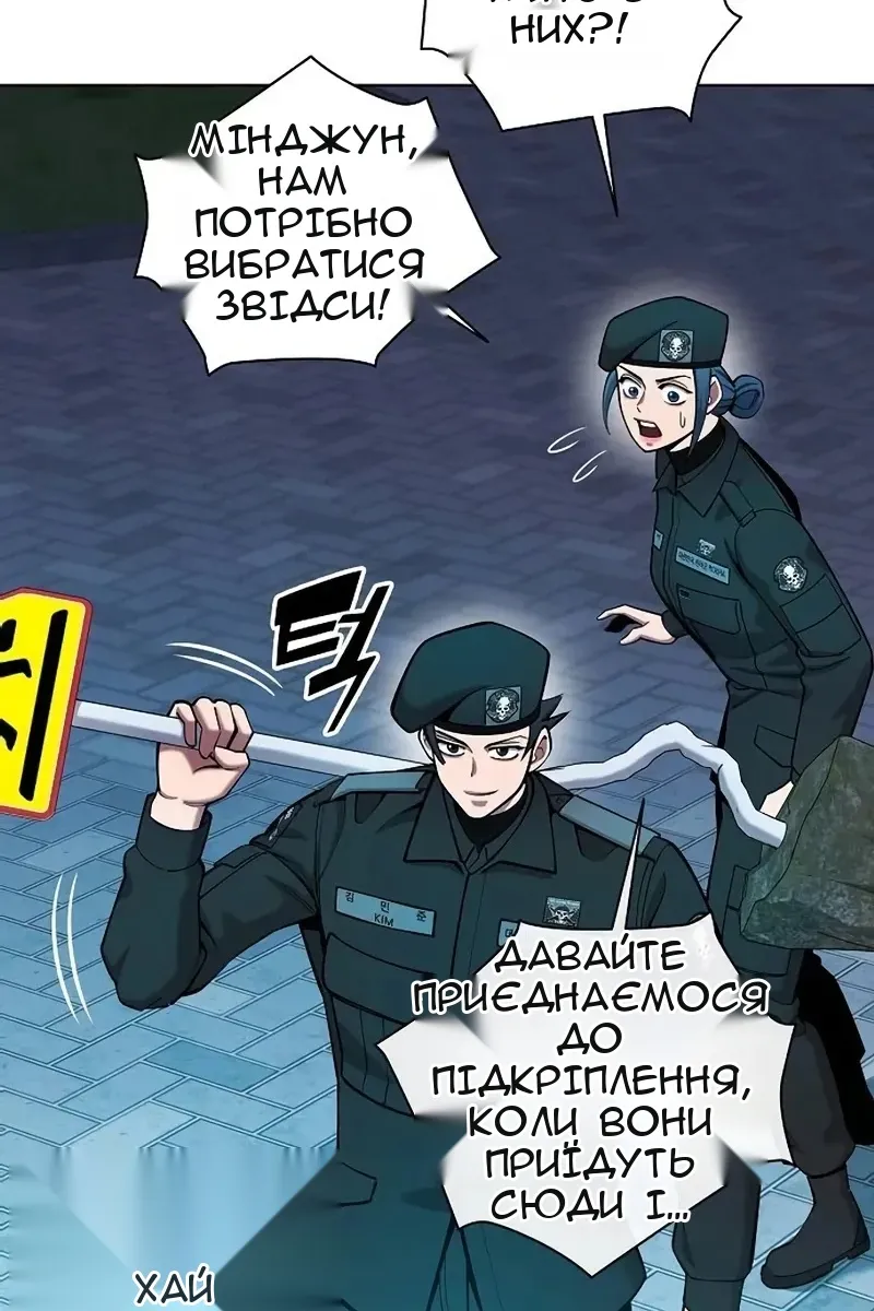 Сторінка 128