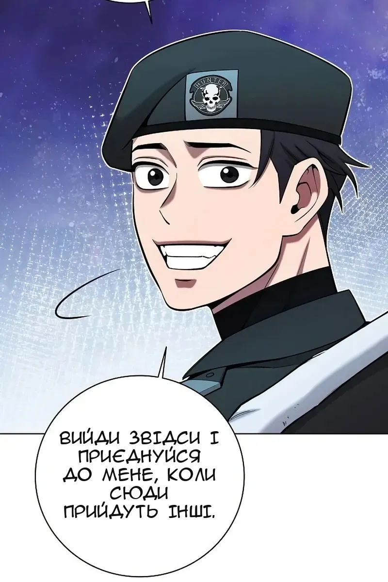 Сторінка 130