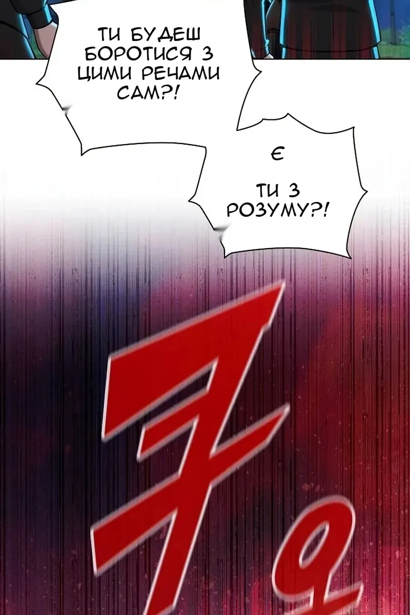 Сторінка 132