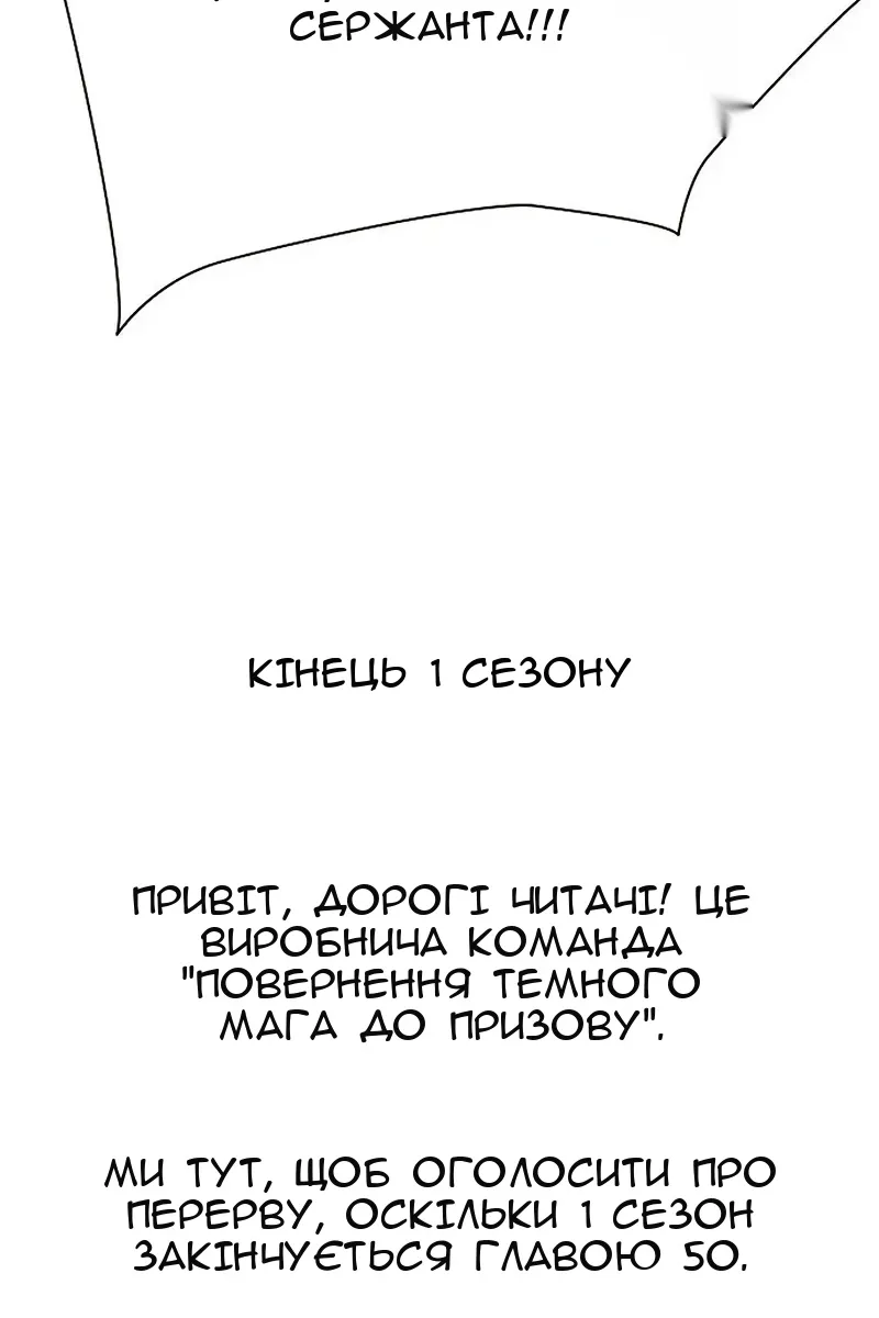 Сторінка 140