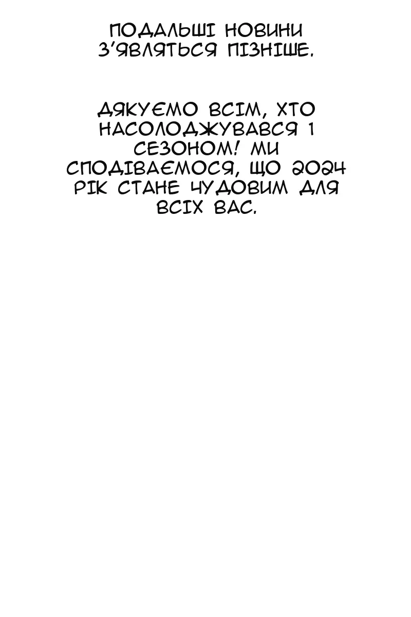Сторінка 141