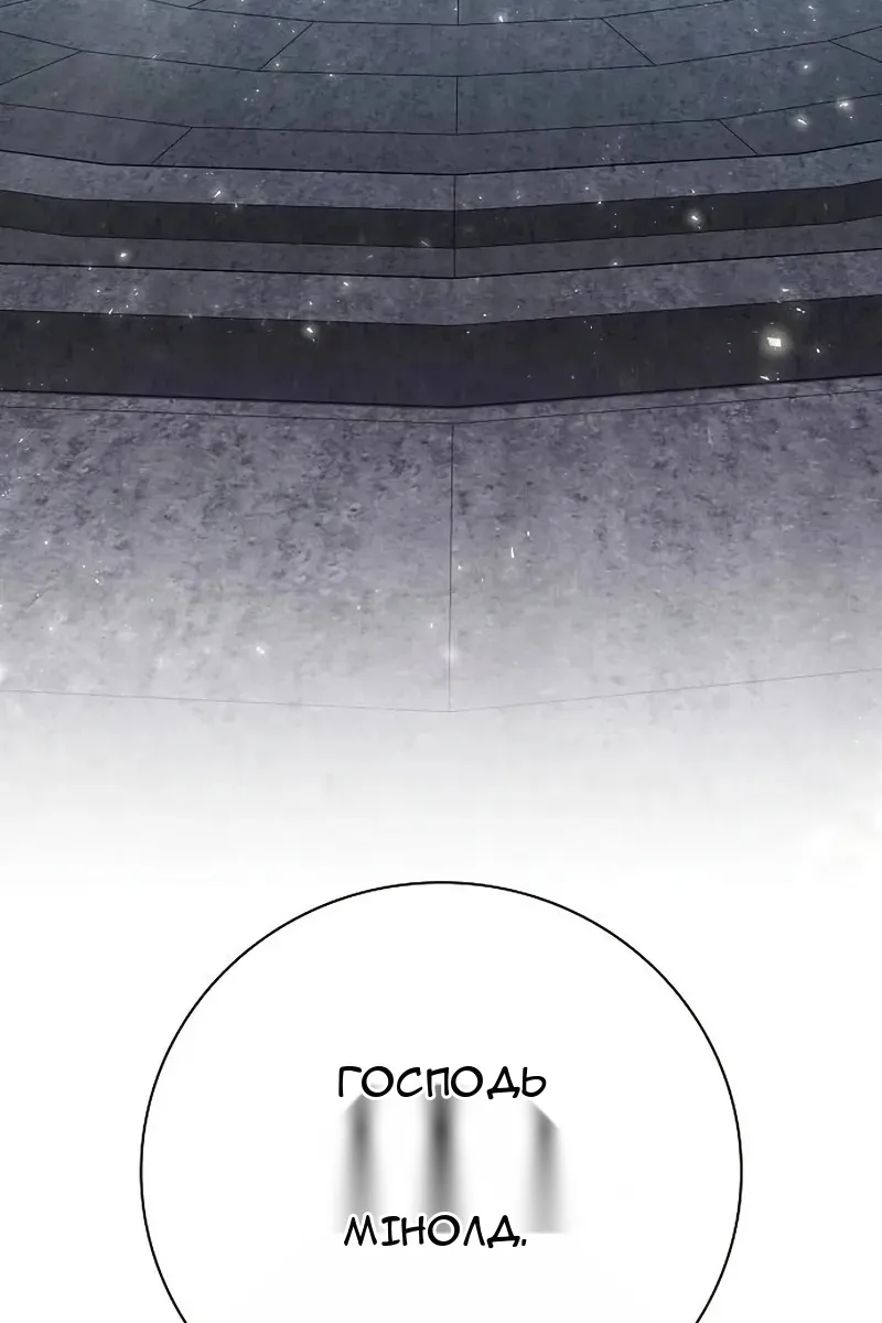 Сторінка 162