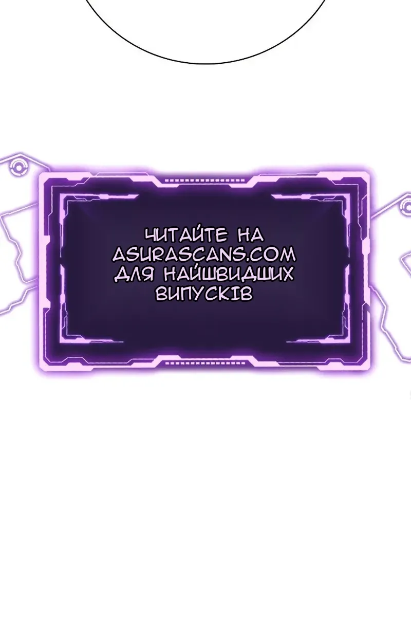 Сторінка 163