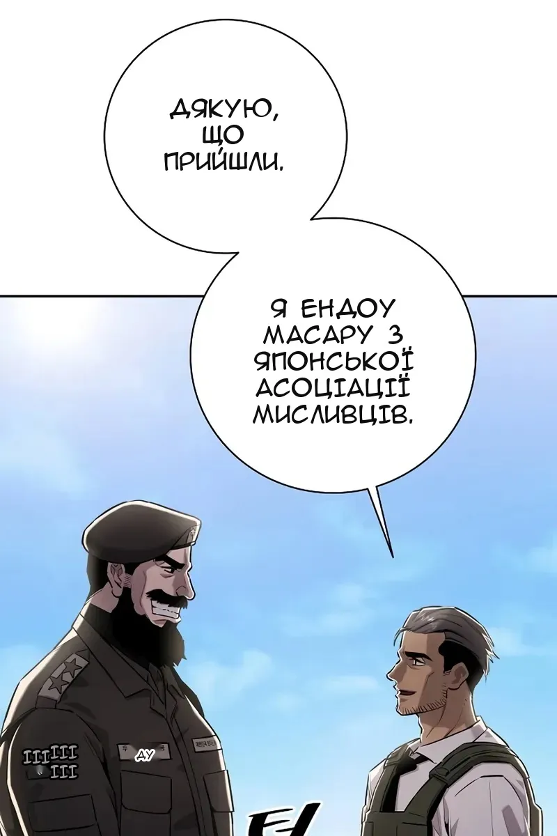 Сторінка 14
