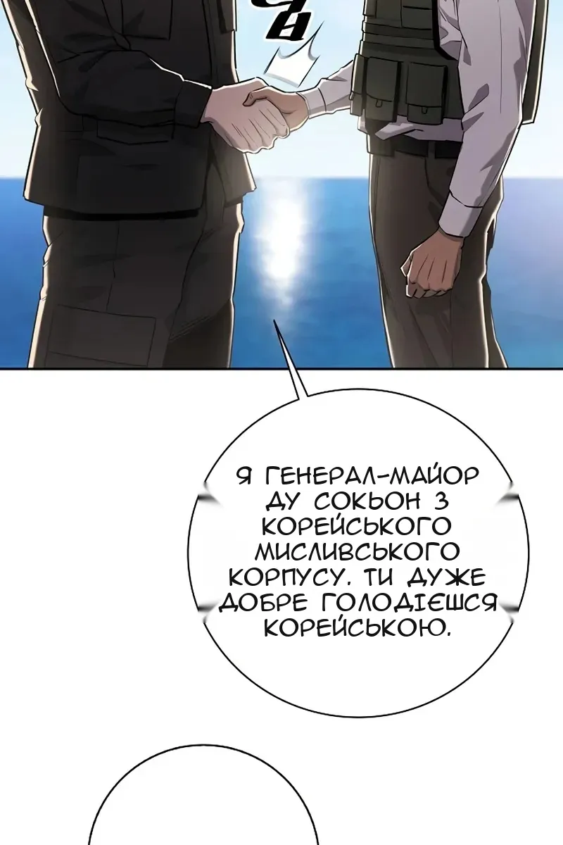 Сторінка 15