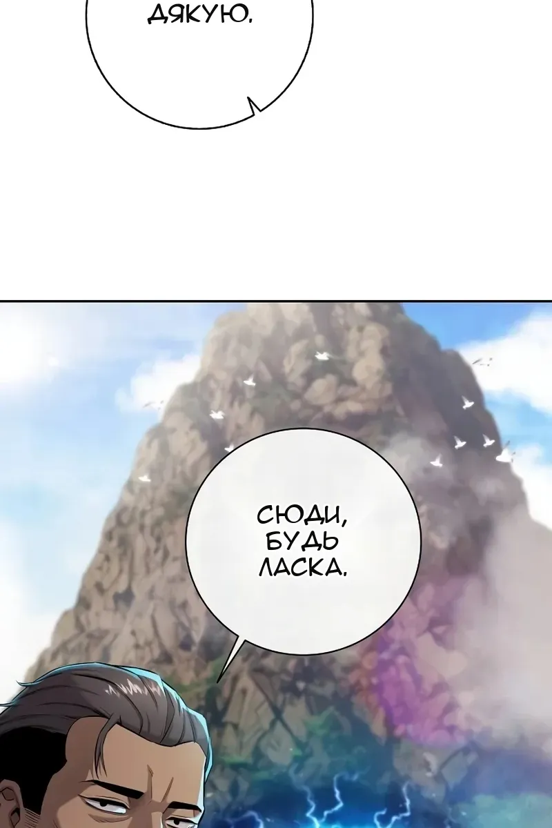 Сторінка 16