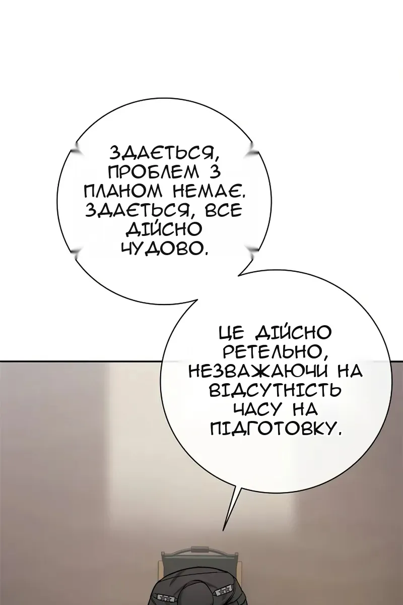 Сторінка 20
