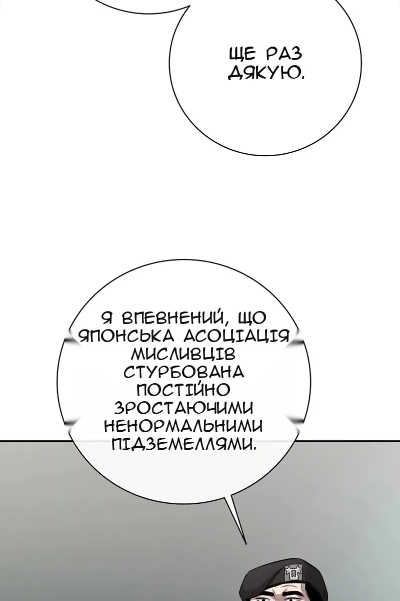 Сторінка 22