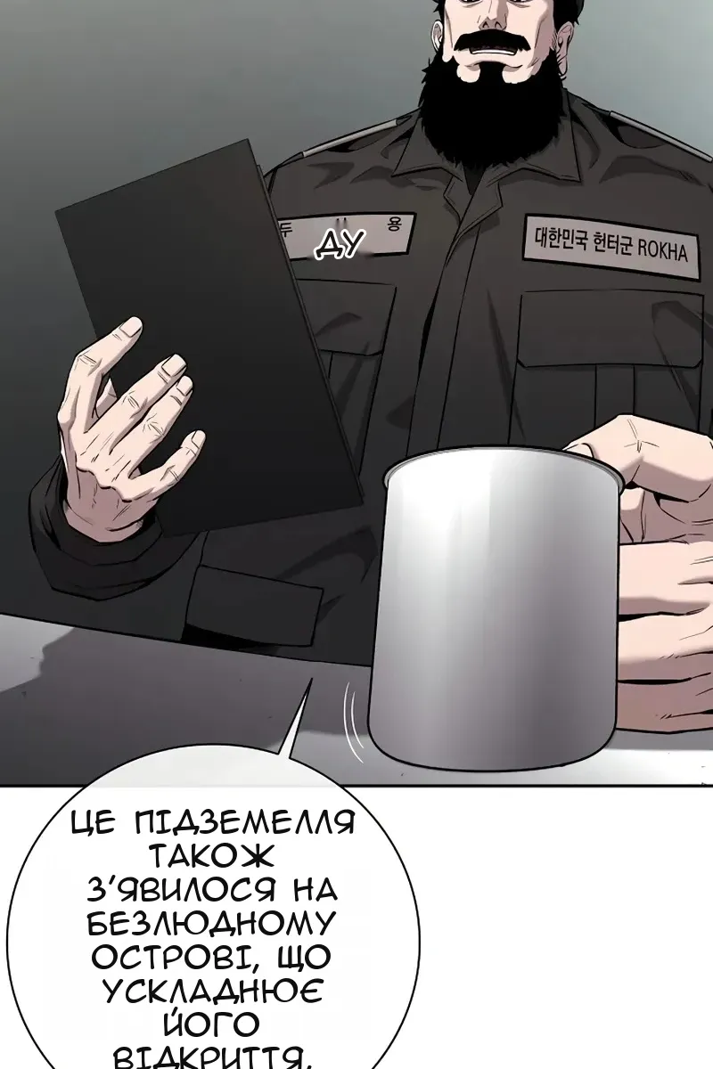 Сторінка 23