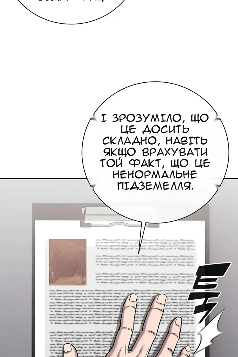 Сторінка 24