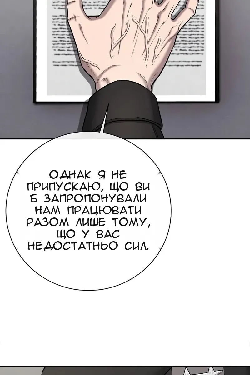 Сторінка 25