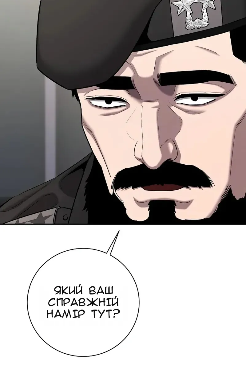 Сторінка 26