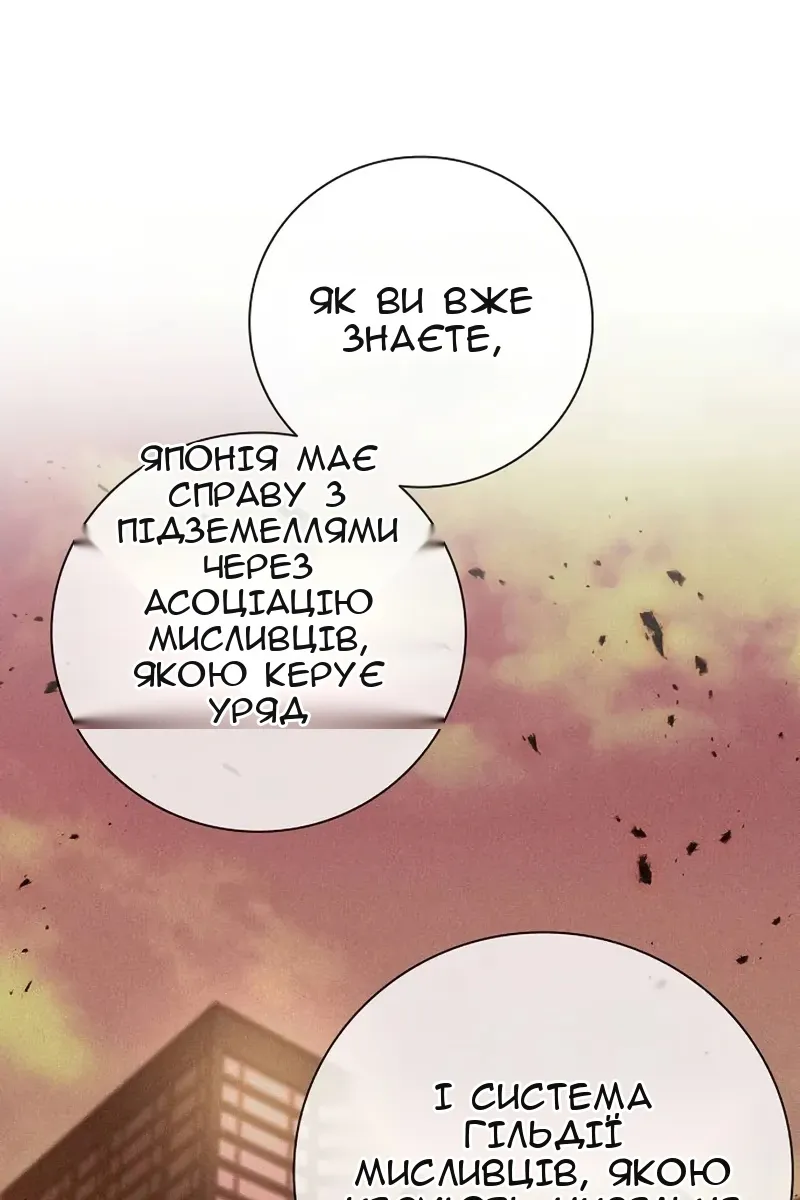 Сторінка 28