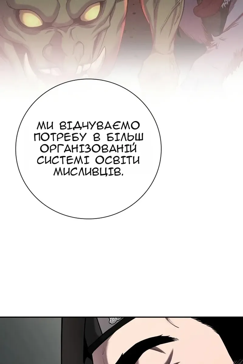 Сторінка 32